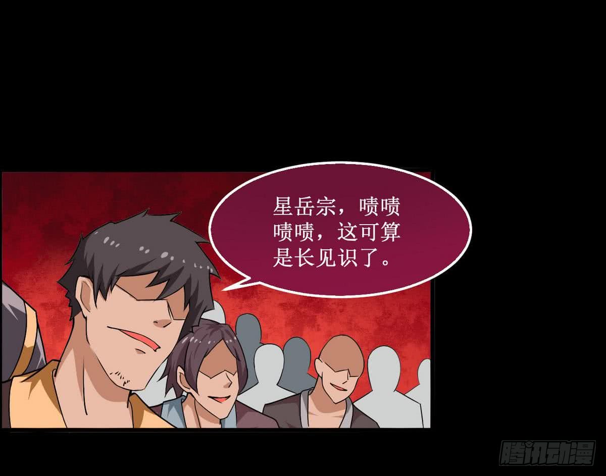第46话 渔翁之利25