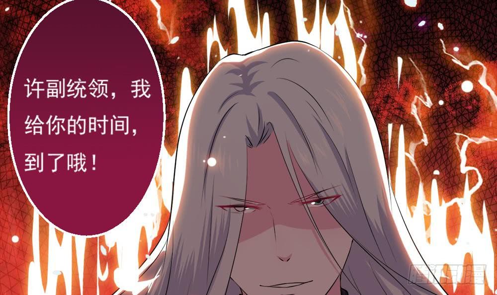 第36话 不人不鬼的东西20