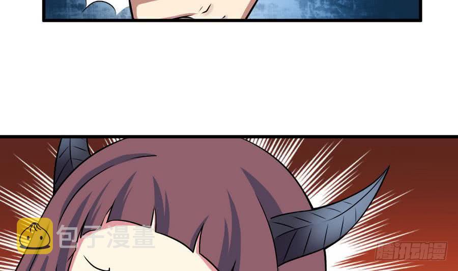 第86话 烛龙爆裂16