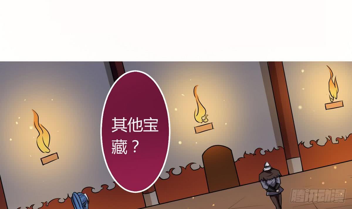 第57话 勾引~2