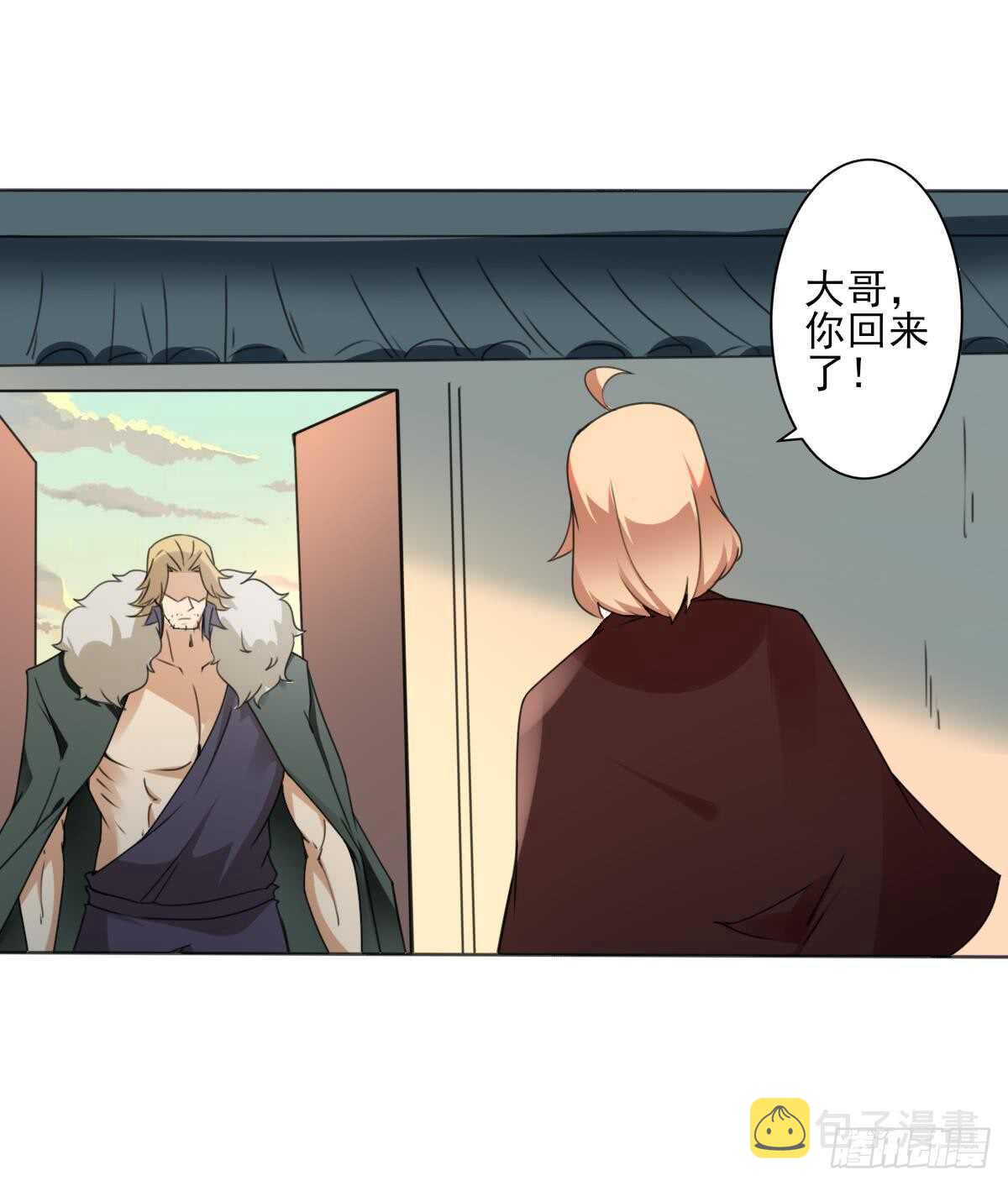 第286话 确认身份20