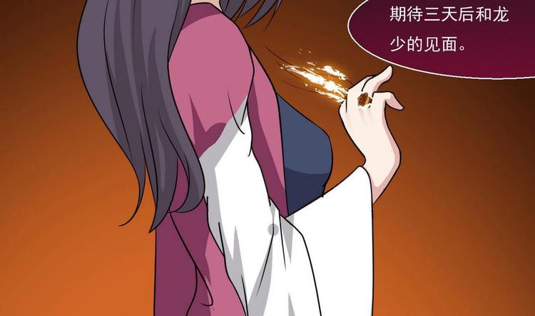 第11话 事毕39