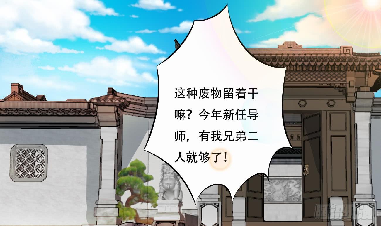 第116话 强者为尊30