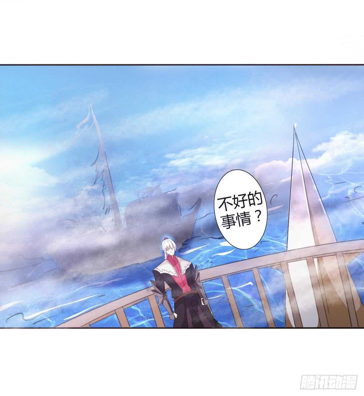 第247话 不好的事情10