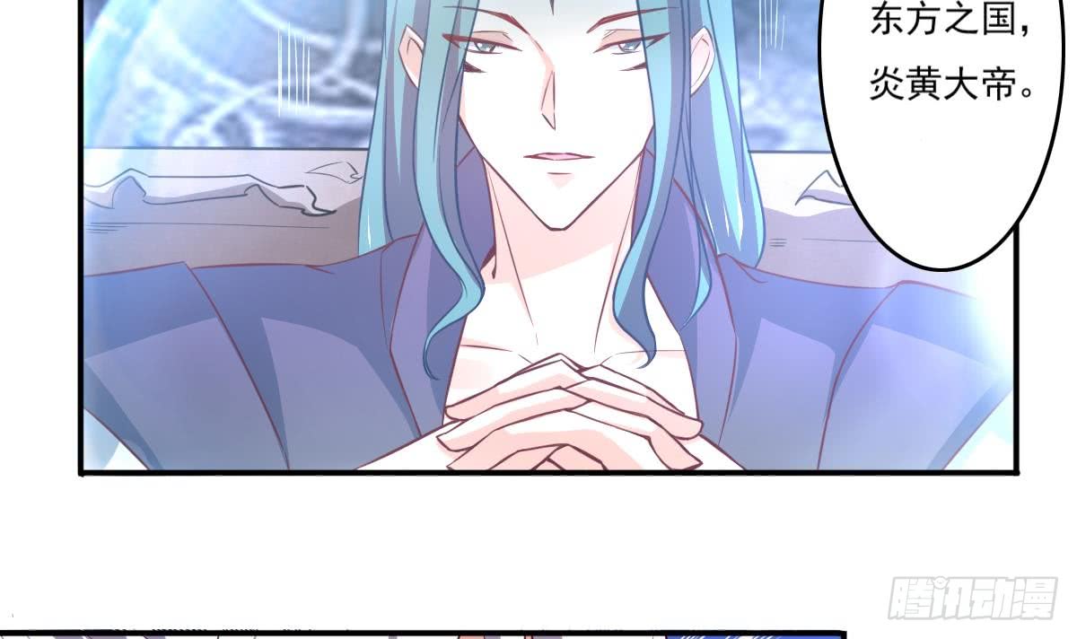 第167话 竟是先祖5