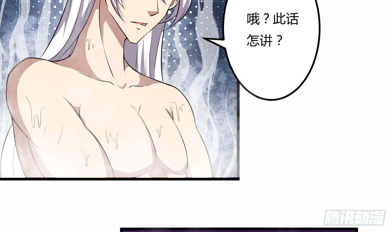 第112话 温泉的奇异香味21