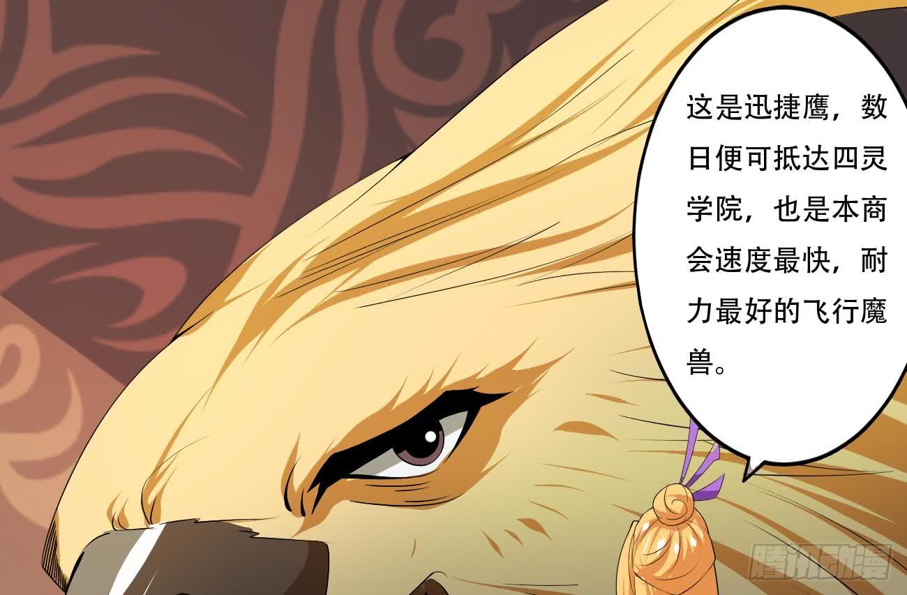 第109话 这个粉衣服的好骚13