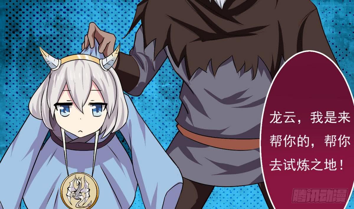 第49话 你们都被偷看了34