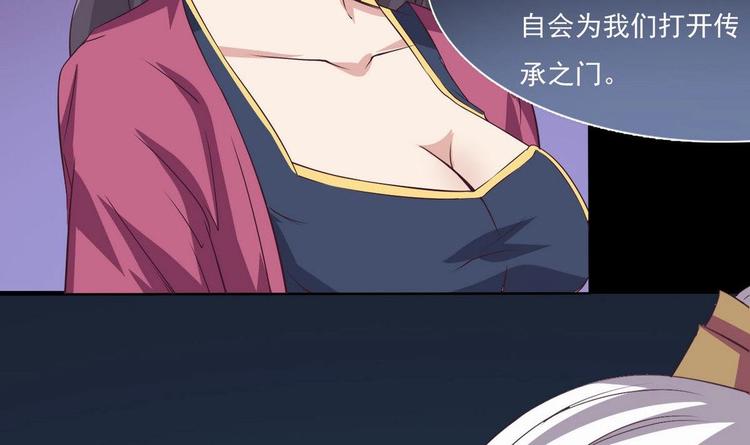 第7话 被抓入水8