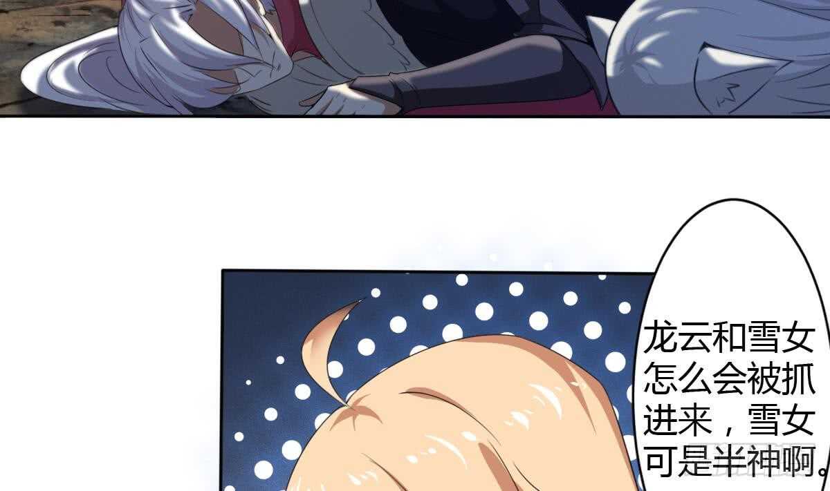第250话 暗渡成仓21