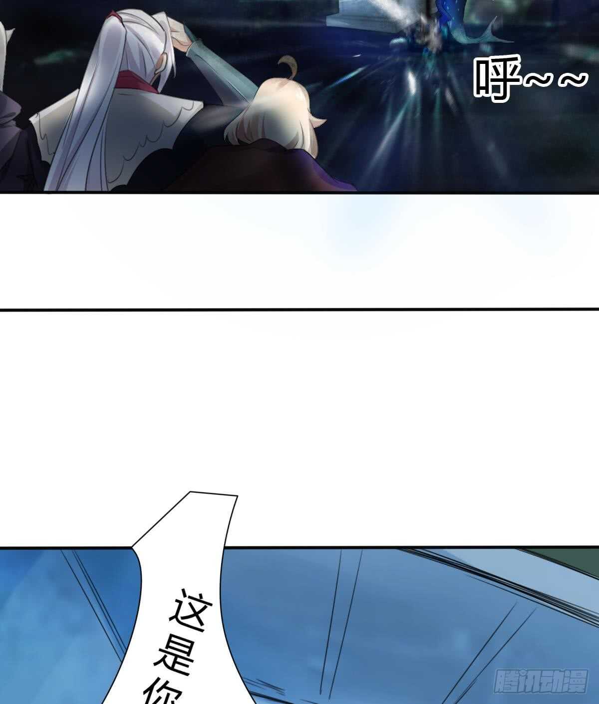 第253话 龙族做的孽26