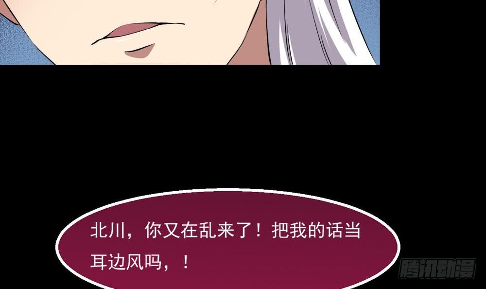 第29话 看来是真哒~35