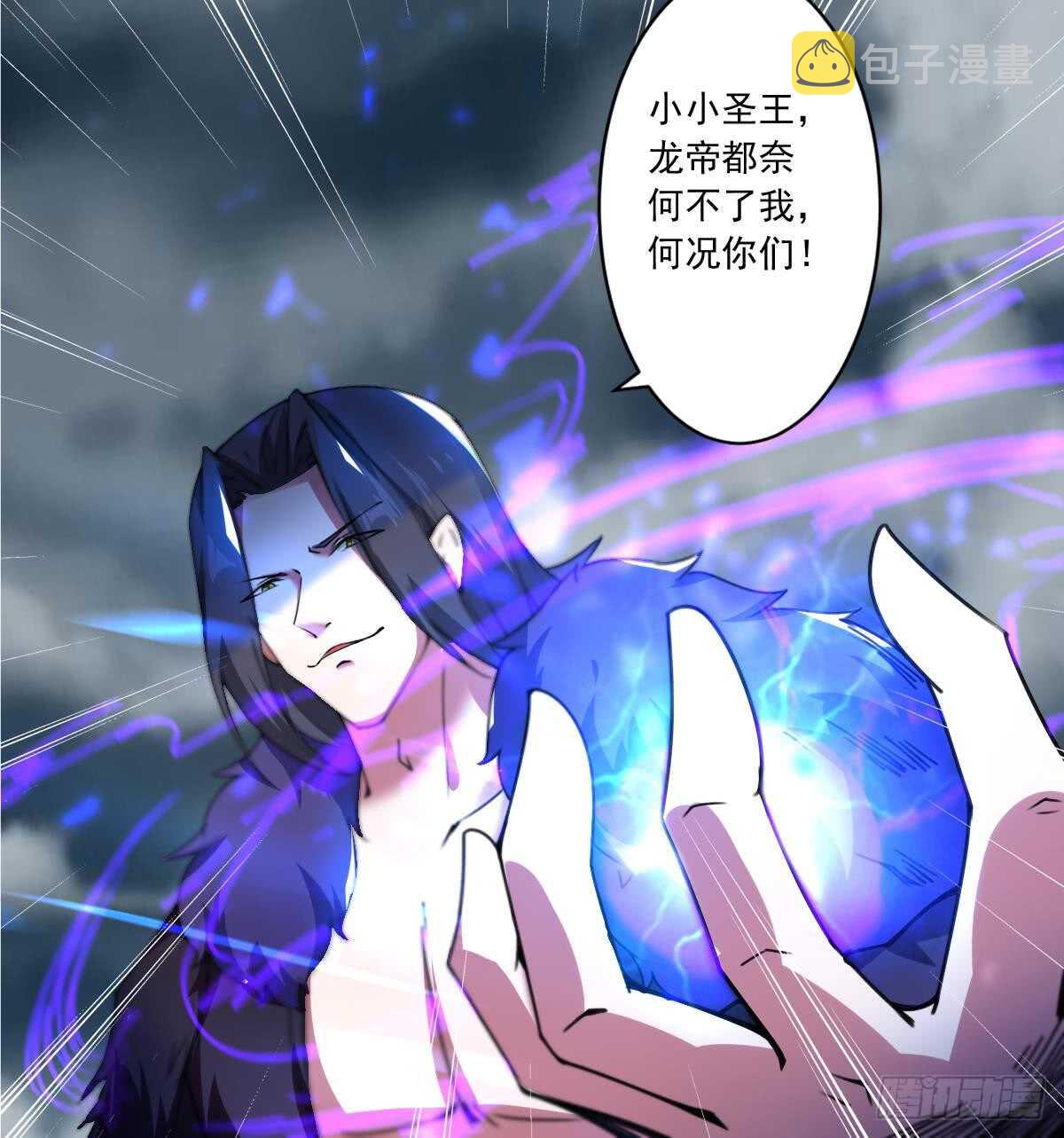 第295话 龙帝11