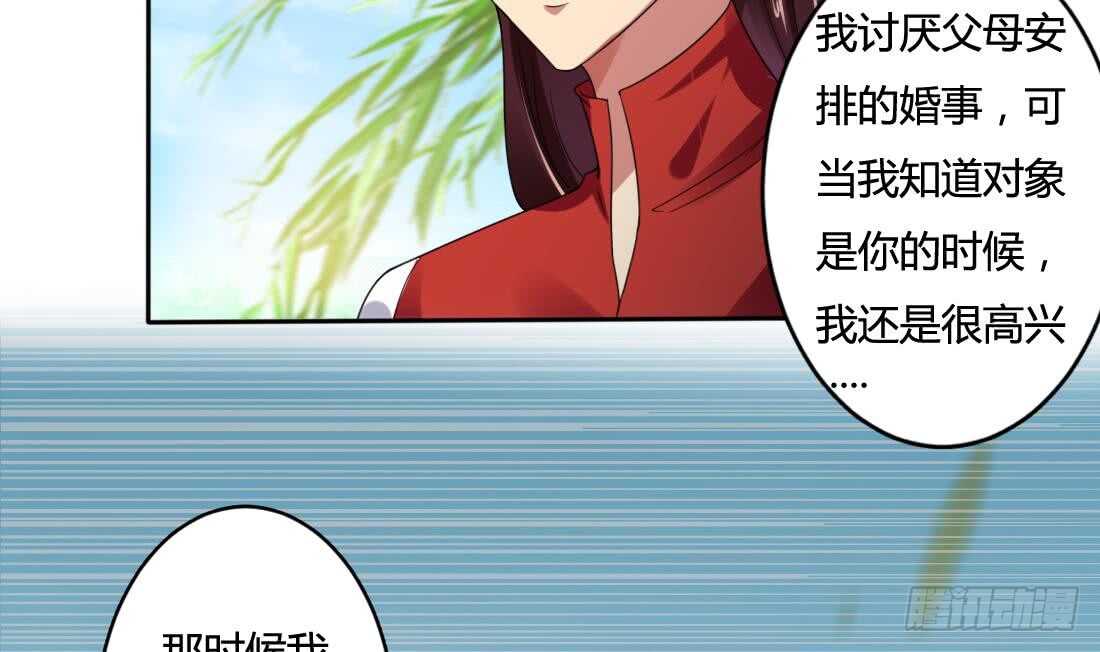 第220话 祝你幸福37