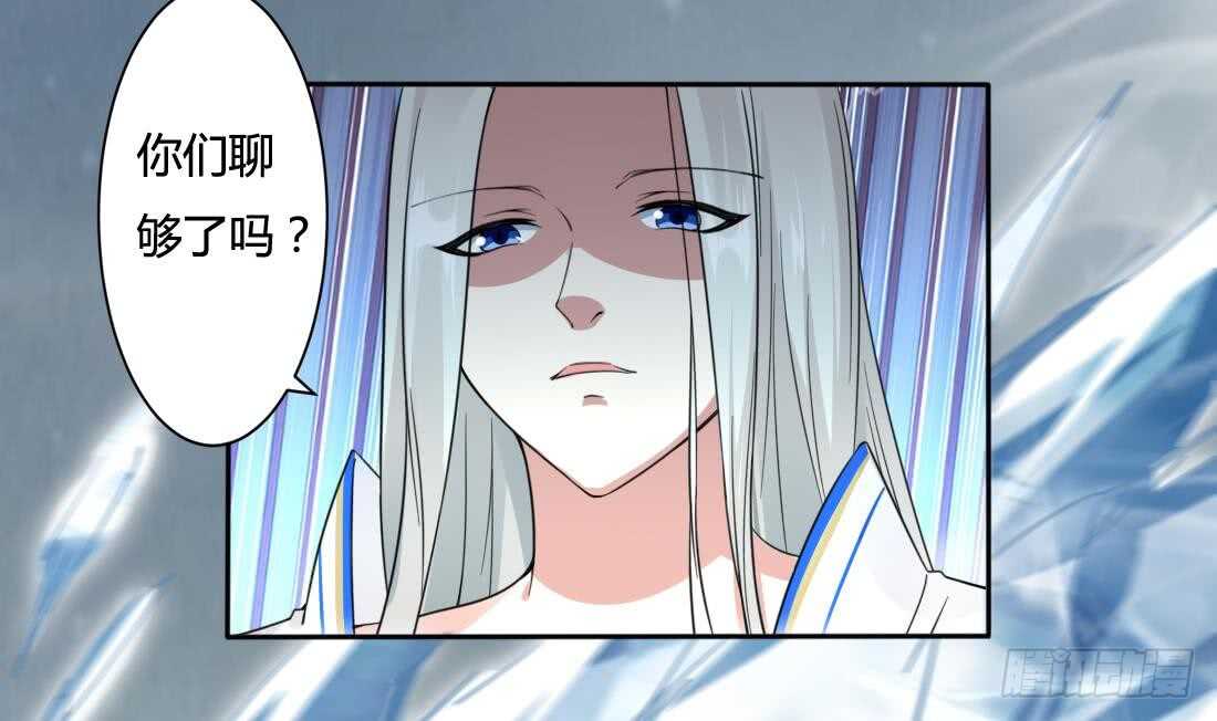 第228话 雪女身世21