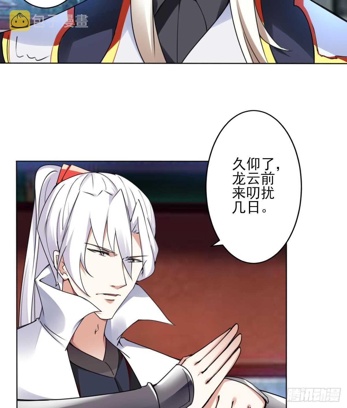 第289话 假伊泽18