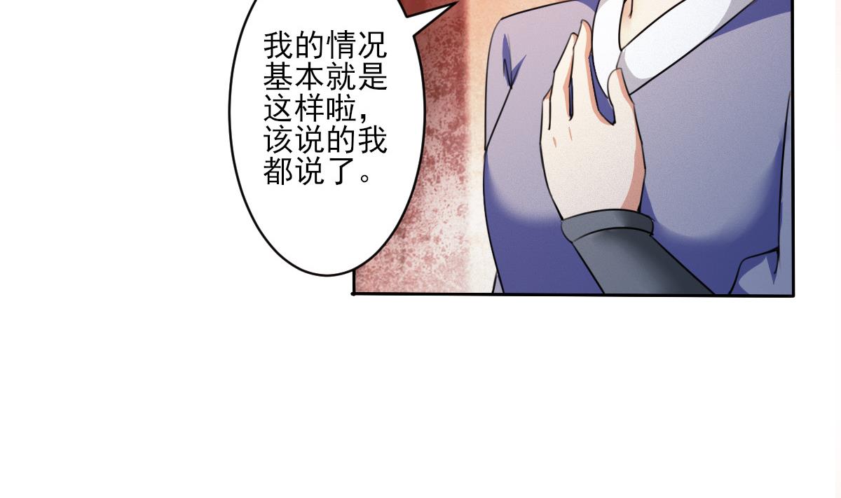 第318话 双修6