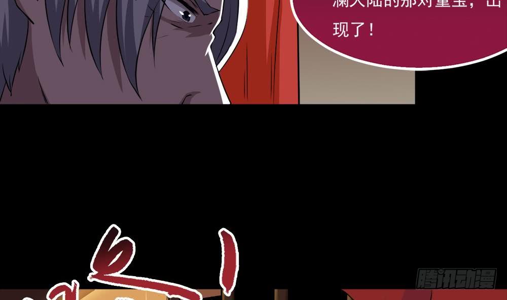 第25话 拍卖52