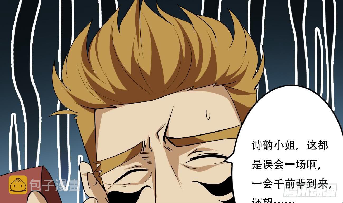 第107话 院长也太帅了吧10