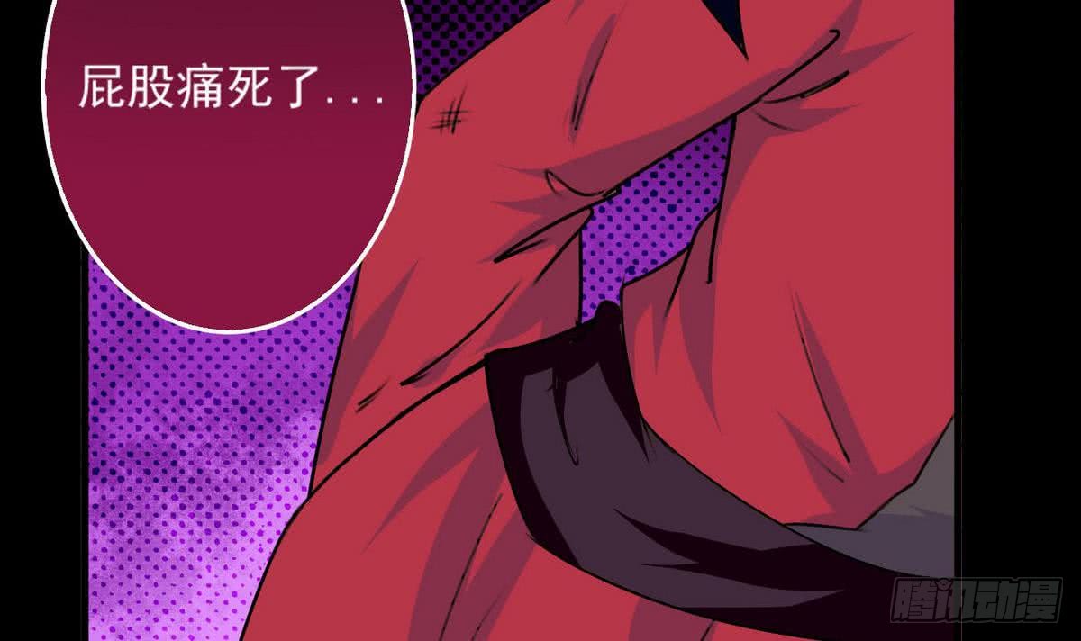 第49话 你们都被偷看了17
