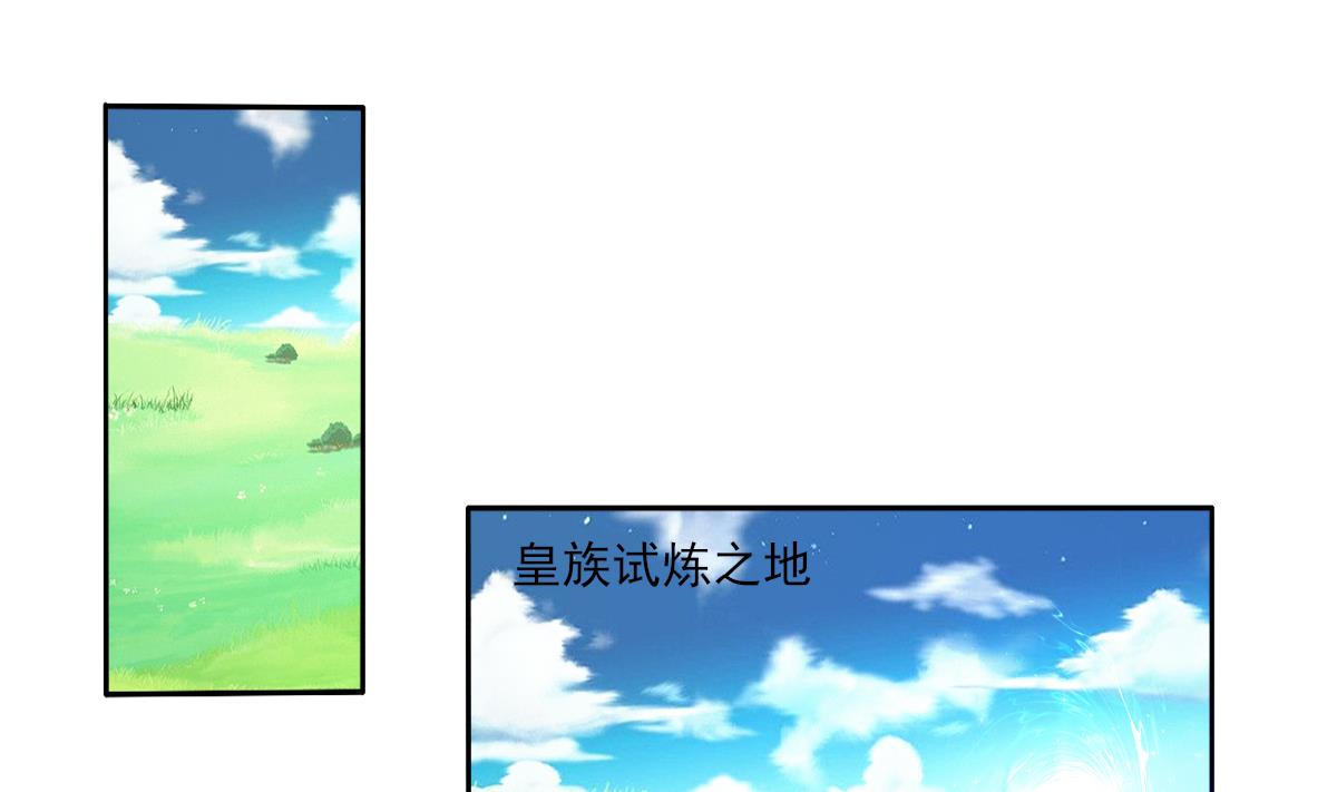 第324话皇族试炼之地51