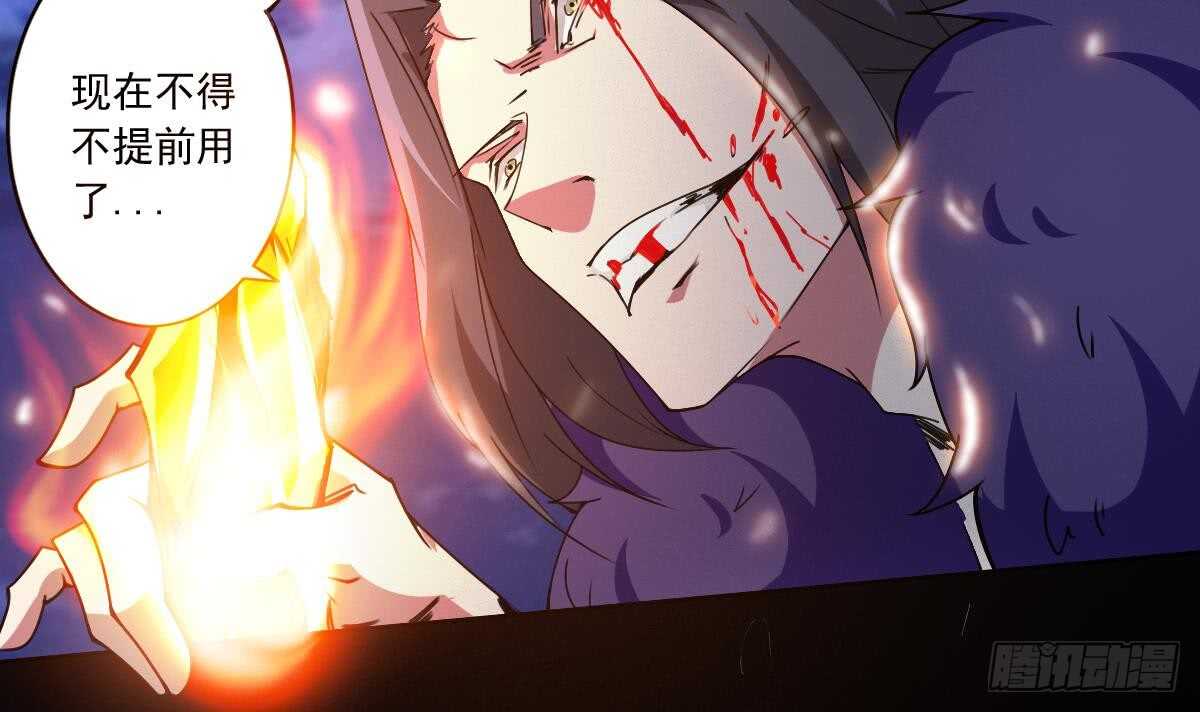 第299话 去死吧！朱雀20
