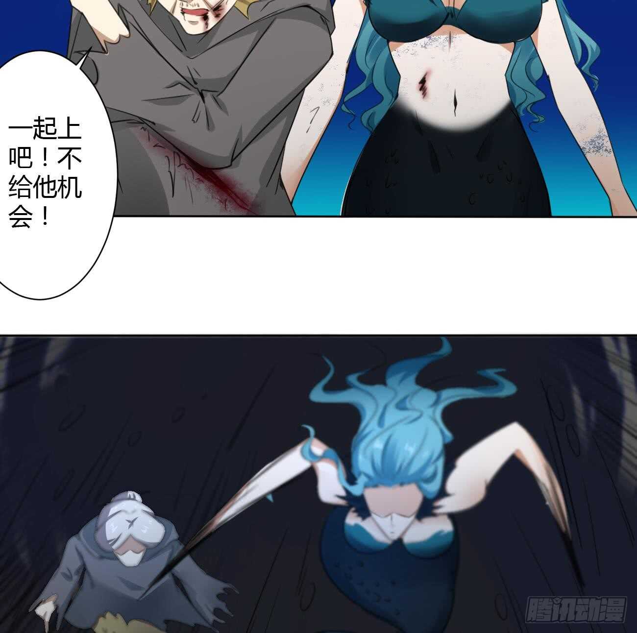第259话 拼死一搏27