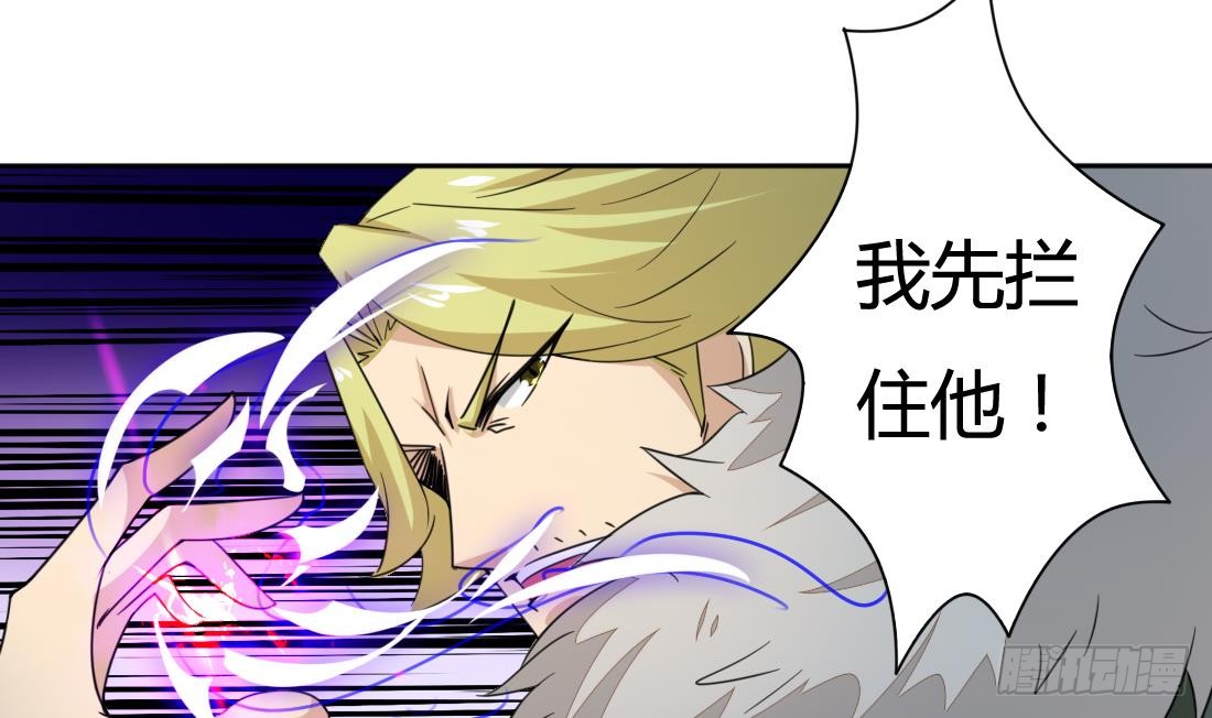 第205话 挑战我的耐心18