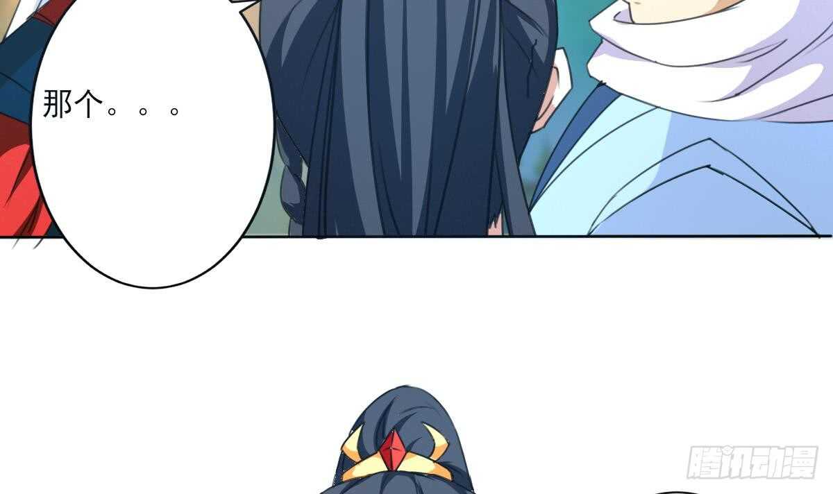第307话 你在看哪里20