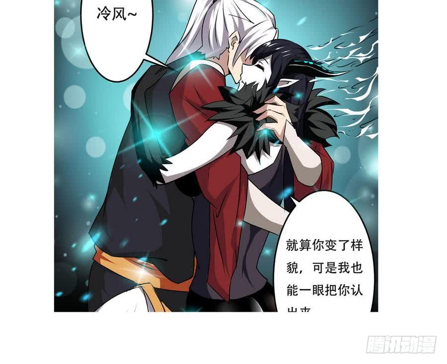 第88话 全员楷模龙云云41
