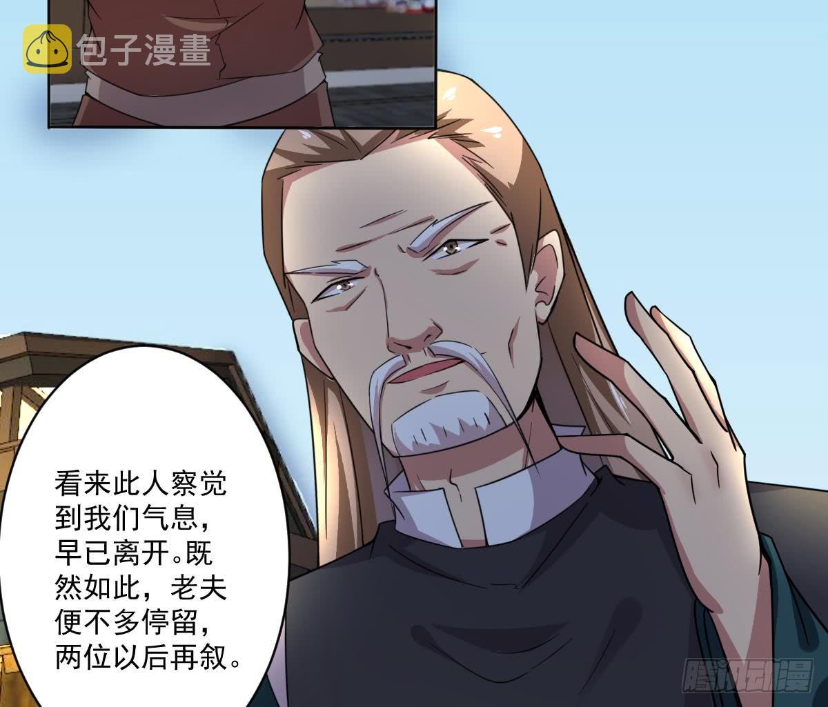 第186话 新角色真可爱啊~14