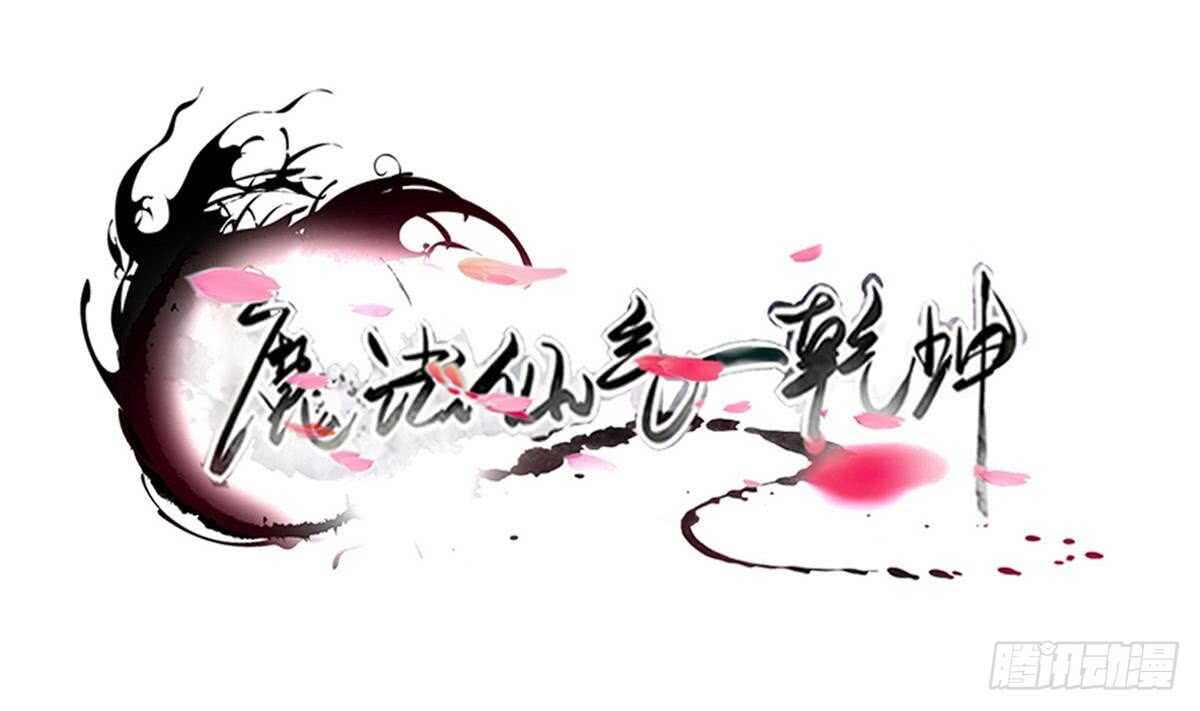 第291话 强闯宫殿0
