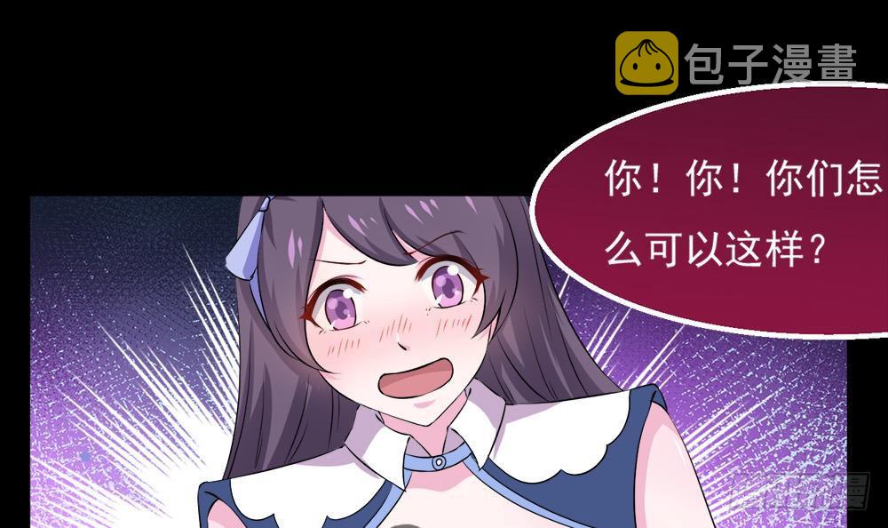 第29话 看来是真哒~17