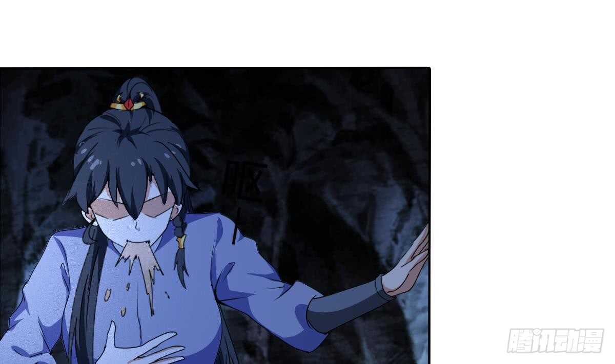 第313话 鬼母现身7