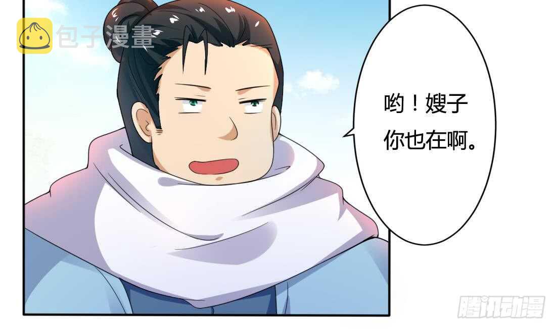 第218话 你就这点本事？4