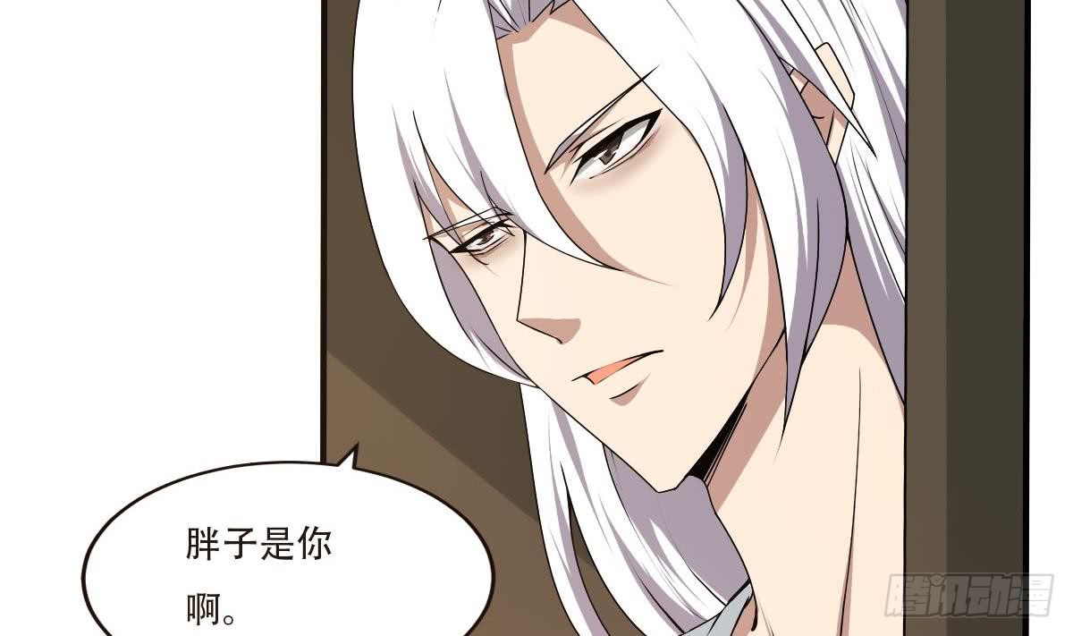 第130话 培养师~生~关~系4