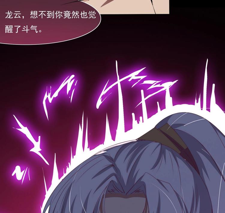 第3话 霸气亮相22