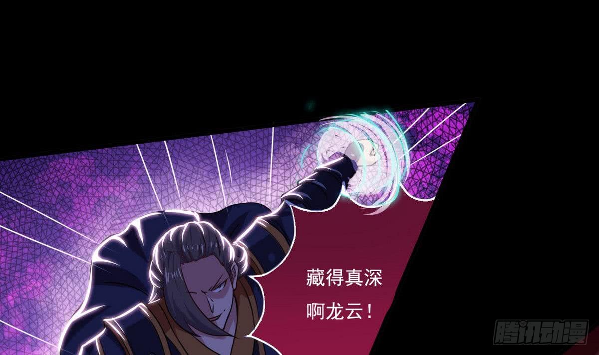 第42话 自不量力15