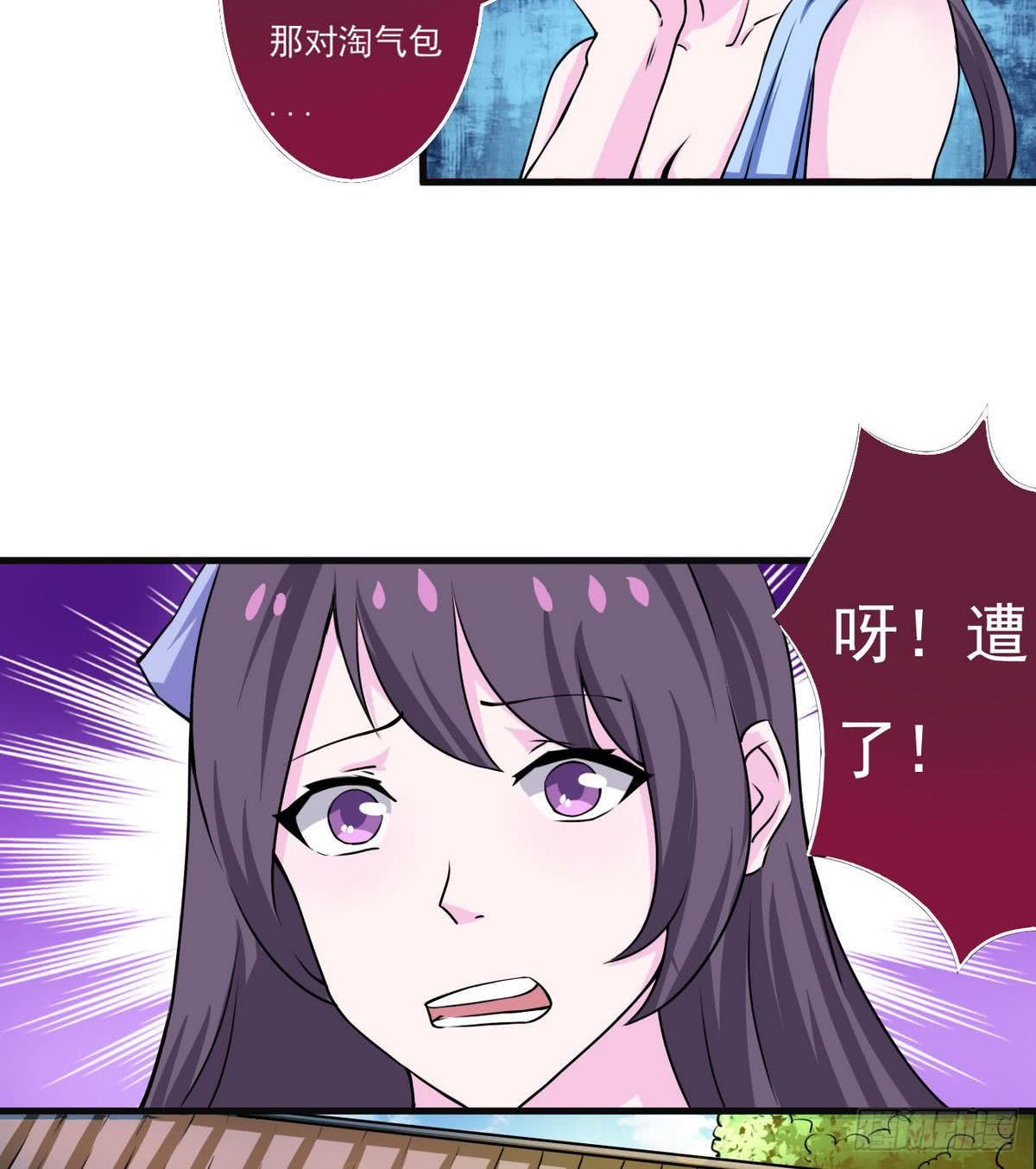 第63话 试炼之地开启35