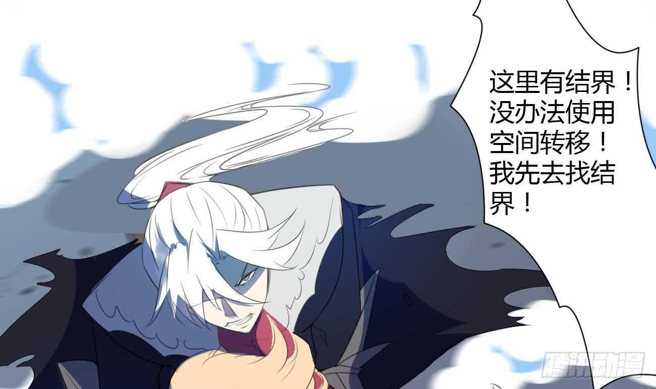 第257话 神龙之匙21