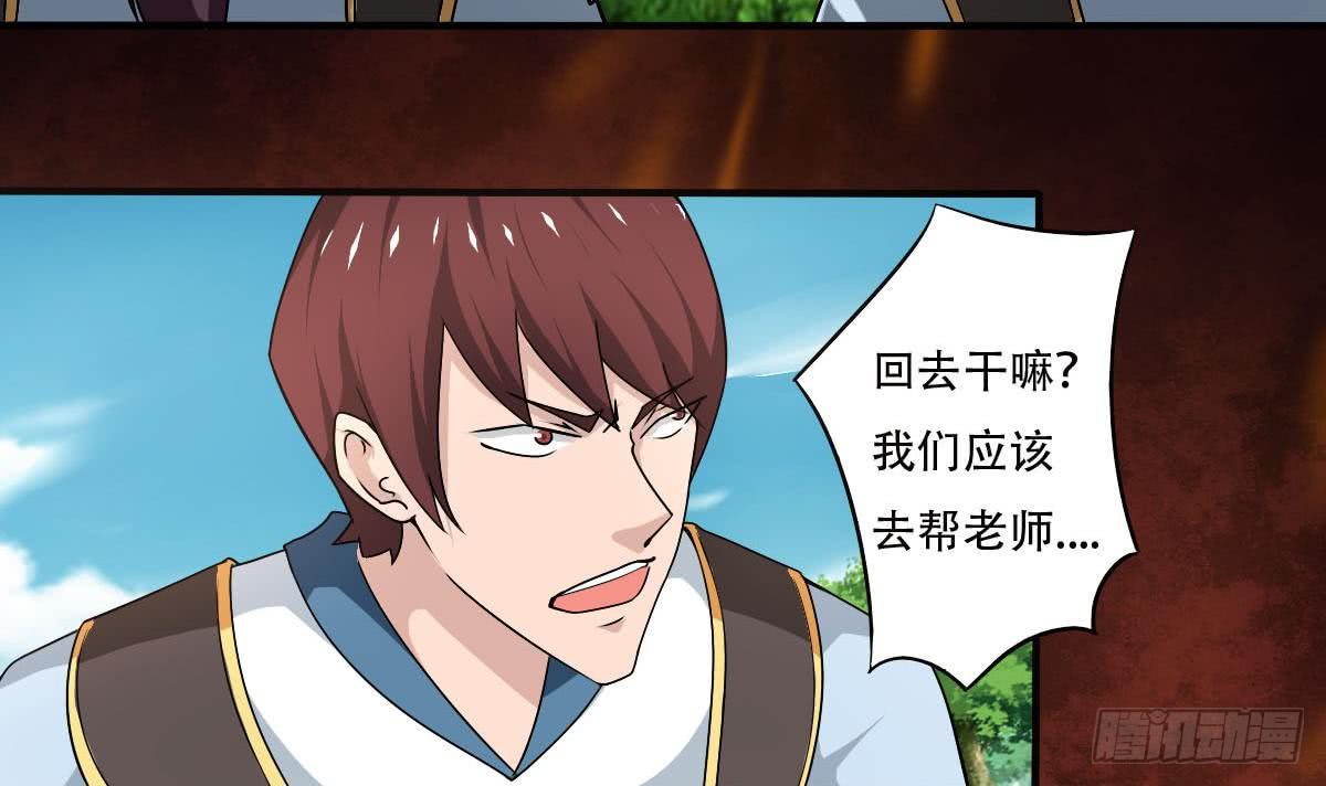 第135话 该出手时就出手呀23