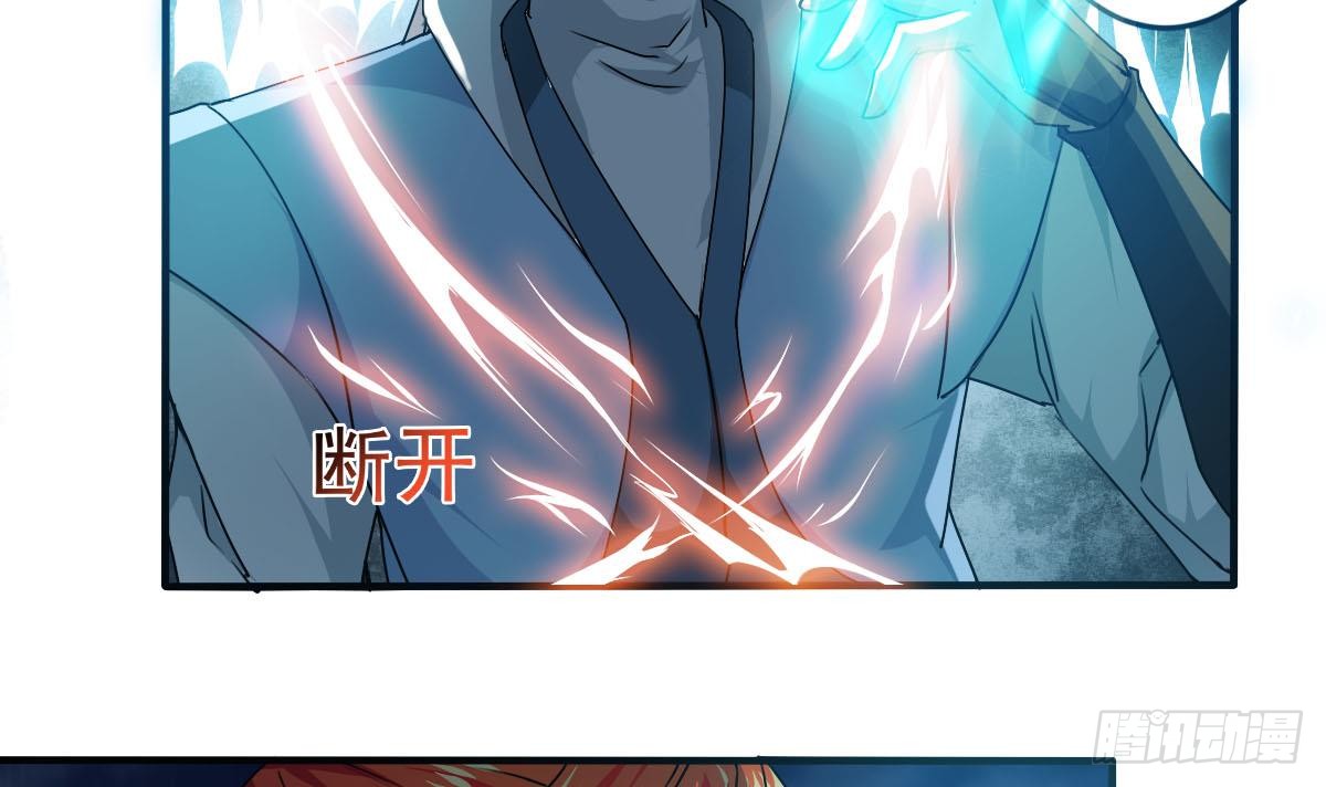 第128话 做个交易如何12