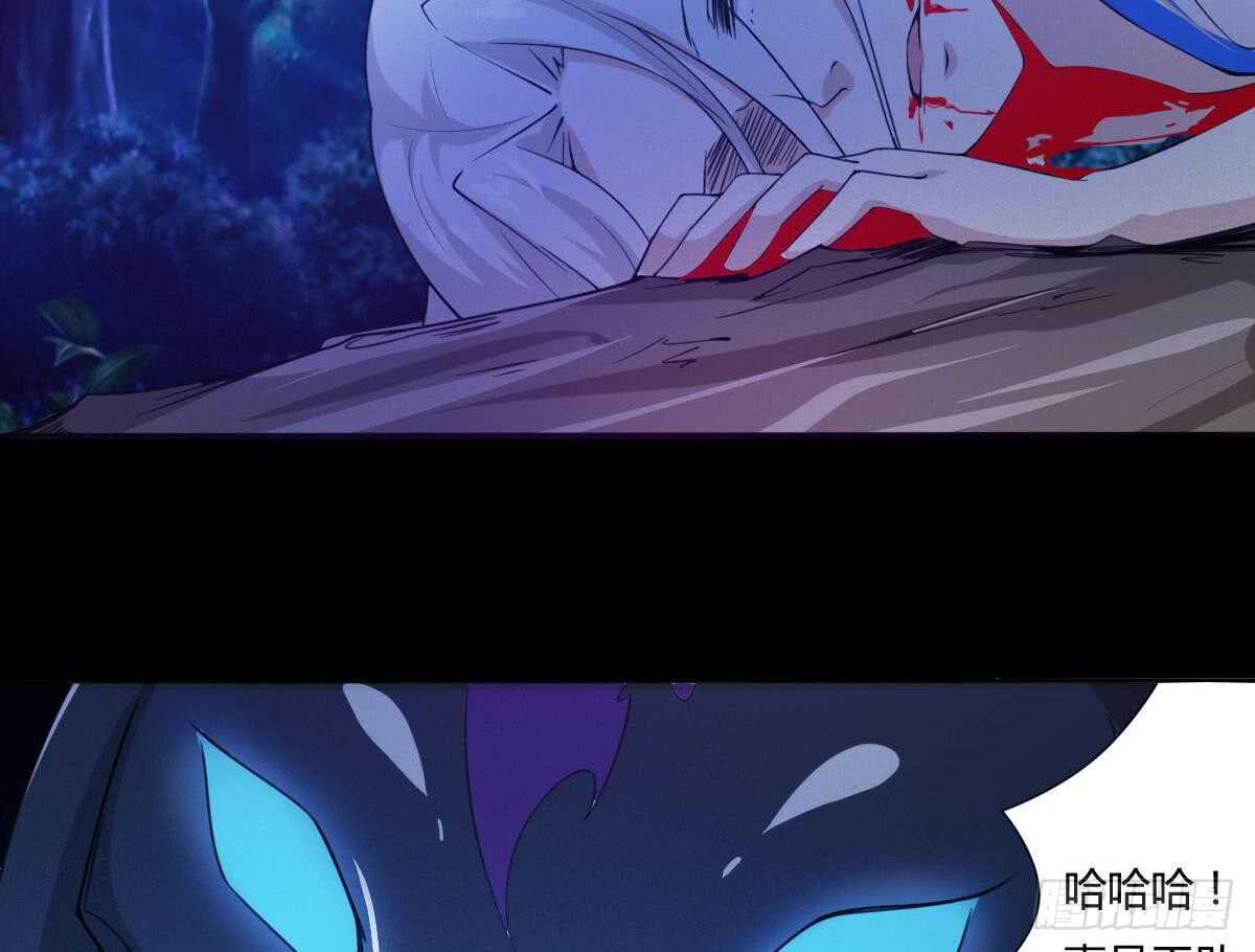第233话 盘龙化云印29