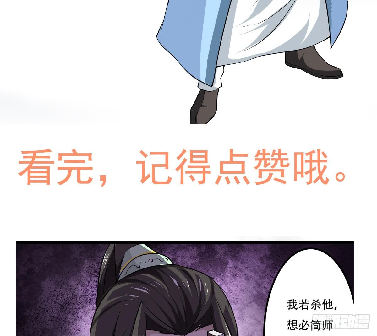 第120话 开课第一天28