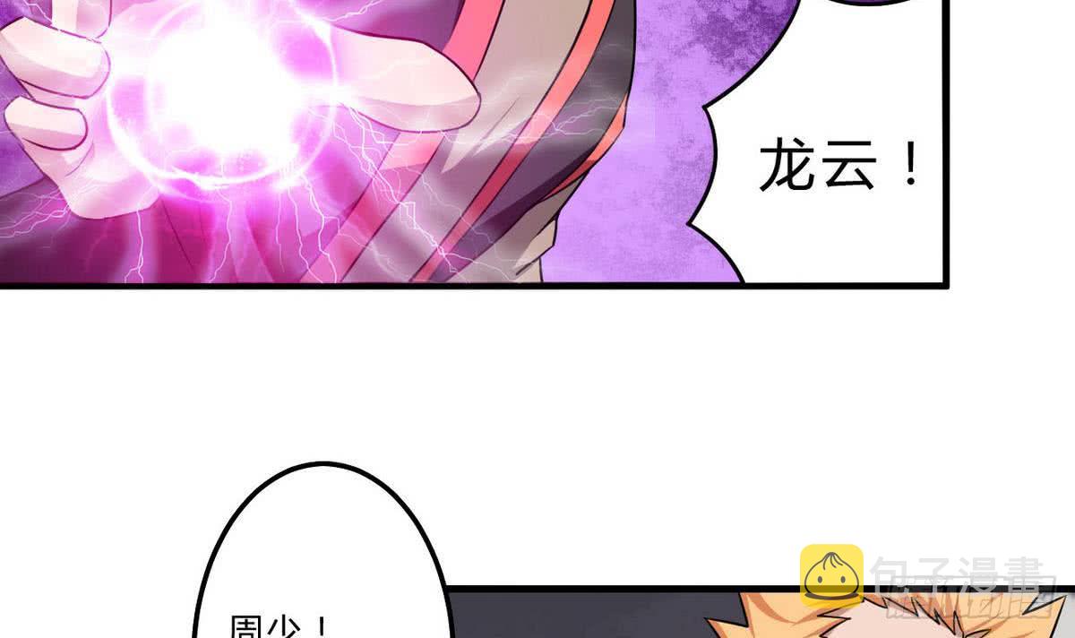 第72话 成功突围32