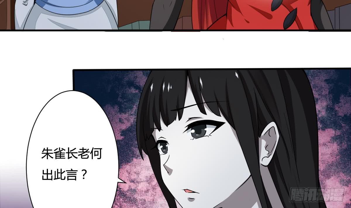 第160话 靠近我~26