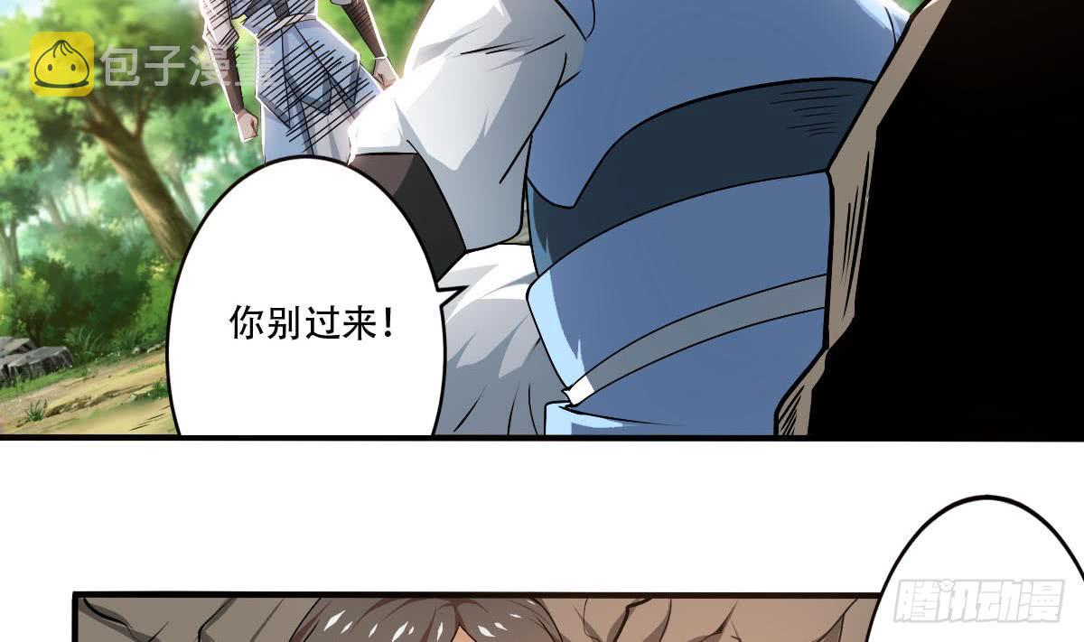 第135话 该出手时就出手呀3