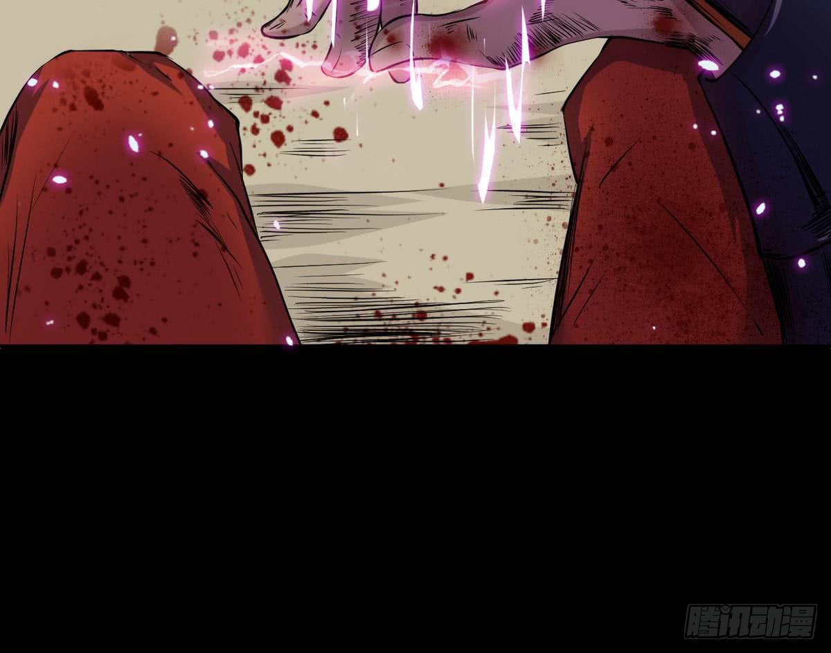 第37话 真正的实力26