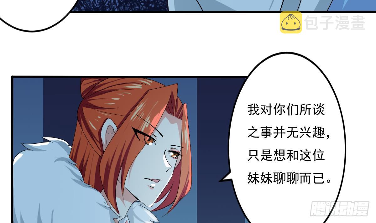 第127话 朱雀20