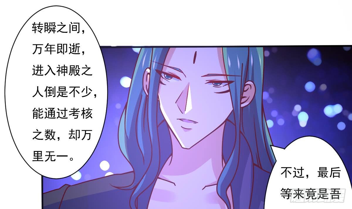 第171话 完成任务15